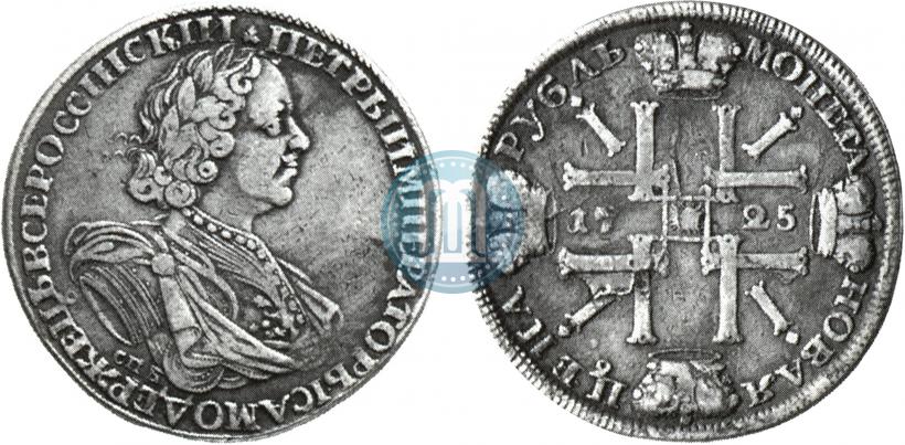 Picture 1 rouble 1725 year СПБ "Sun rouble, portrait in armour"