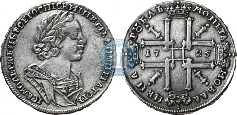 Picture 1 rouble 1725 year  "Portrait in ancient armour"
