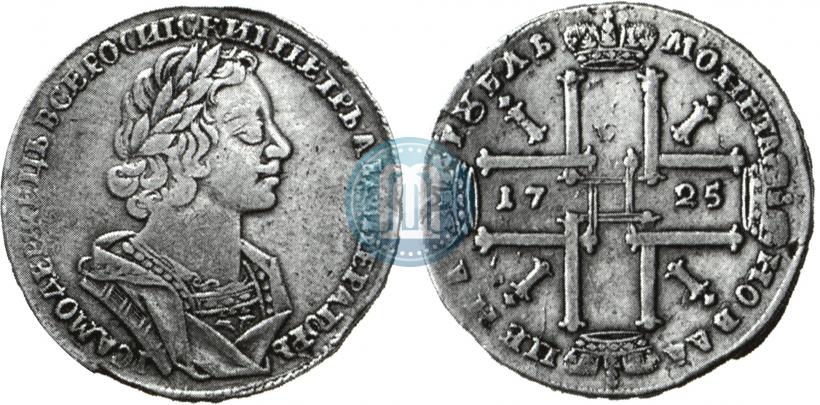 Picture 1 rouble 1725 year  "Portrait in ancient armour"