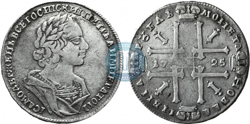 Picture 1 rouble 1725 year  "Portrait in ancient armour"