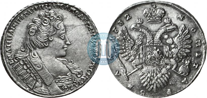 Фото 1 рубль 1732 года  