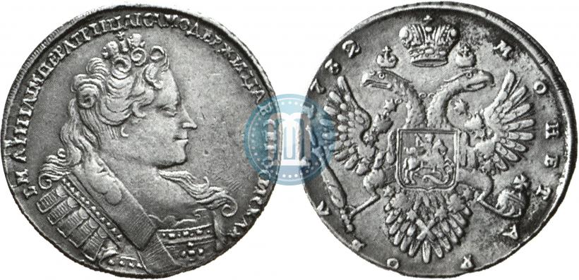 Фото 1 рубль 1732 года  