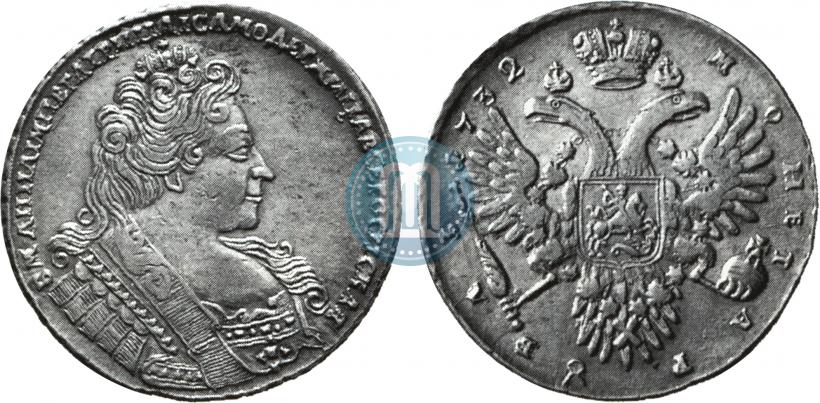 Фото 1 рубль 1732 года  