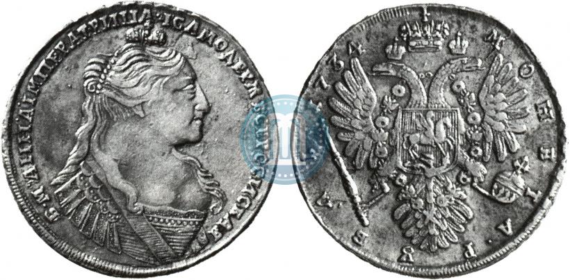 Picture 1 rouble 1734 year  "Type of 1735"