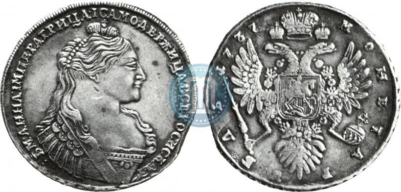 Фото 1 рубль 1737 года  "Тип 1735 года"
