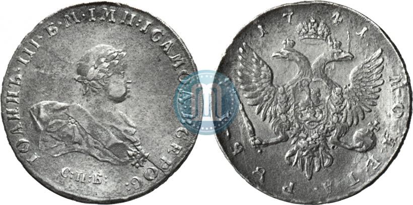 Picture 1 rouble 1741 year СПБ 