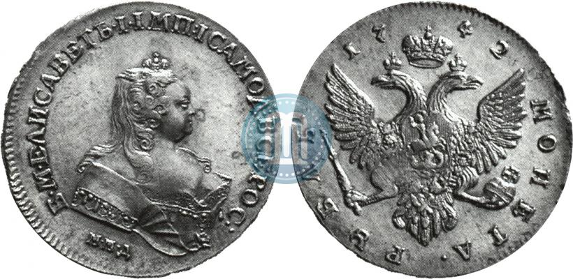 Picture 1 rouble 1742 year ММД 
