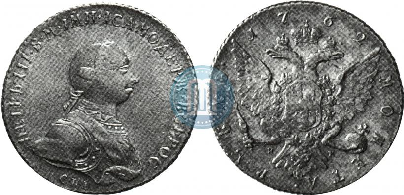 Picture 1 rouble 1762 year СПБ-НК 