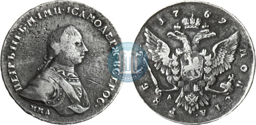 Picture 1 rouble 1762 year ММД-ДМ 