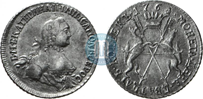 Picture 20 kopecks 1764 year  "Pattern"