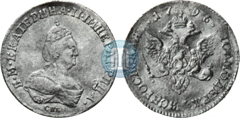 Фото 1 червонец 1796 года СПБ-Т.I. 