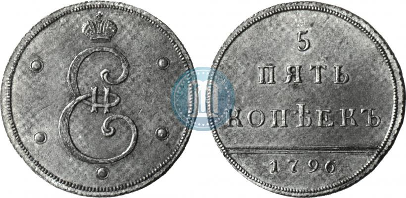 Picture 5 kopecks 1796 year  "With Monogram"