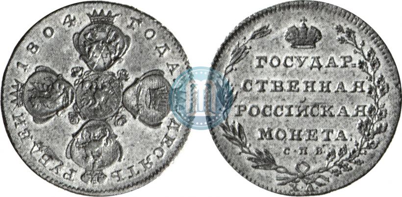 Picture 10 roubles 1804 year СПБ-ХЛ 