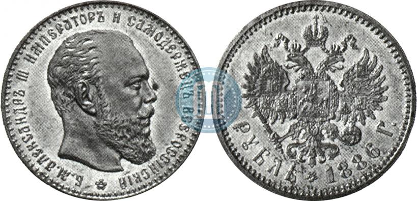 Фото 1 рубль 1886 года (АГ) 