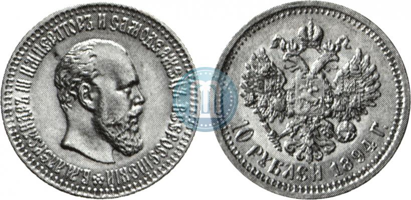 Фото 10 рублей 1894 года (АГ) 