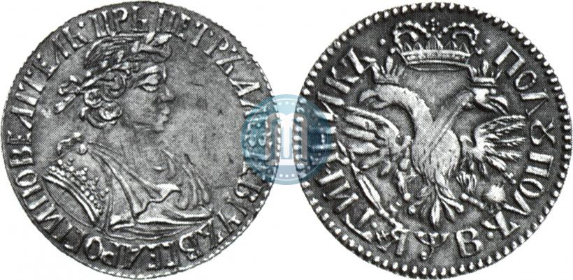 Picture Polupoltinnik 1702 year  "Small head"