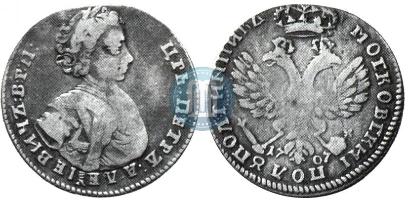 Picture Polupoltinnik 1707 year  