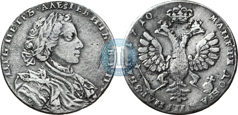 Фото 1 рубль 1710 года Н "Портрет работы Г. Гаупта"