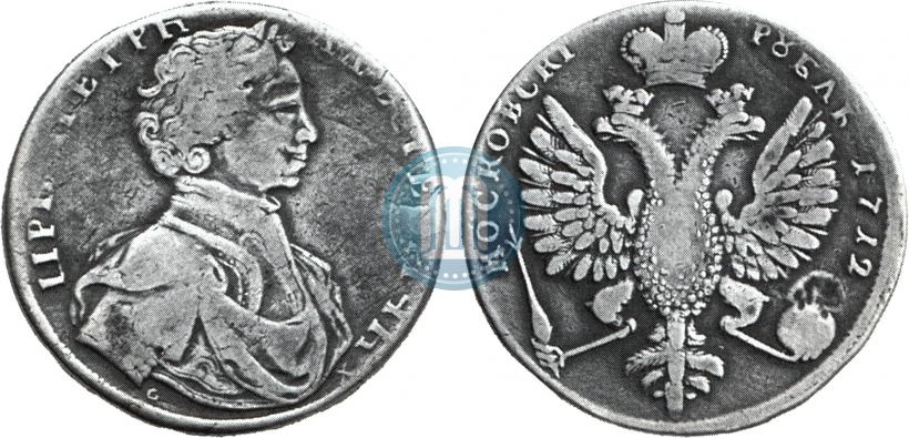 Picture 1 rouble 1712 year  "Portrait by S. Gouin"
