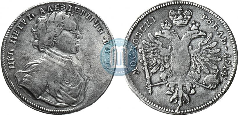 Фото 1 рубль 1714 года  