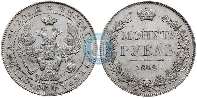 Picture 1 rouble 1842 year MW 