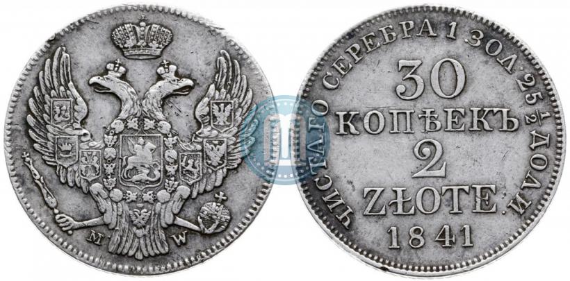 Фото 30 копеек - 2 злотых 1841 года MW 