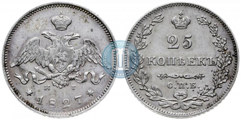 Фото 25 копеек 1827 года СПБ-НГ 