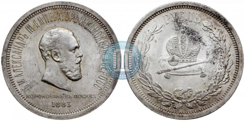 Picture 1 rouble 1883 year ЛШ "On the Coronation of Emperor Alexander III"