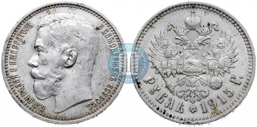 Picture 1 rouble 1915 year (ВС) 