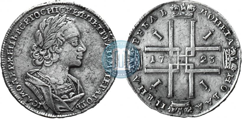 Фото 1 рубль 1723 года  "Портрет в античных доспехах"