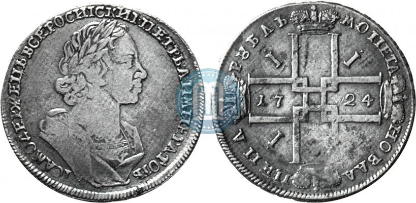 Picture 1 rouble 1724 year  "Portrait in ancient armour"