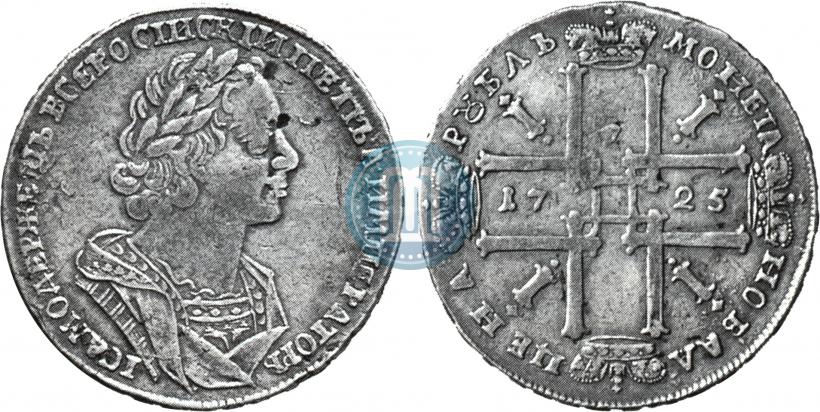 Picture 1 rouble 1725 year  "Portrait in ancient armour"