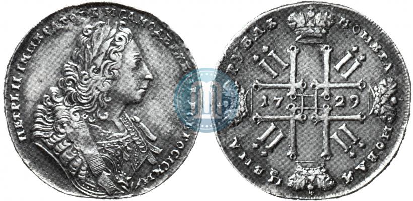 Фото 1 рубль 1729 года  "Тип 1729"