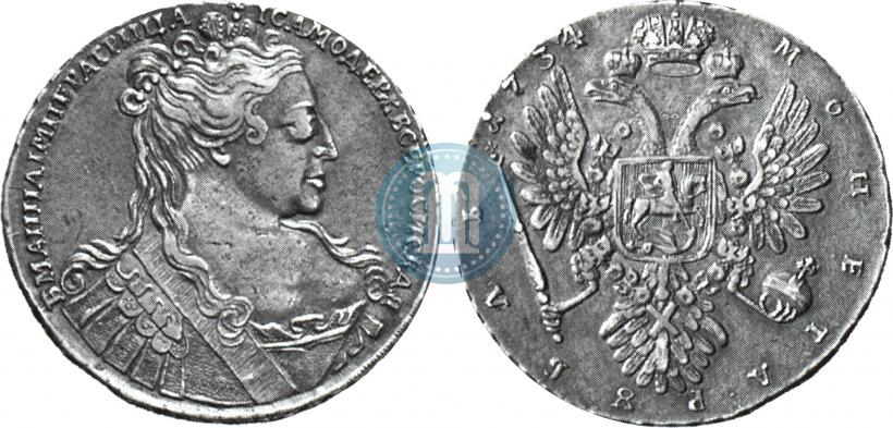 Picture 1 rouble 1734 year  "Type of 1734"