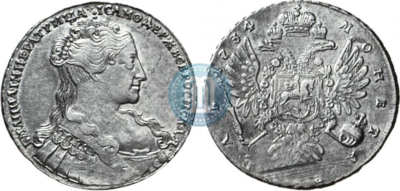 Picture 1 rouble 1734 year  "Type of 1734"