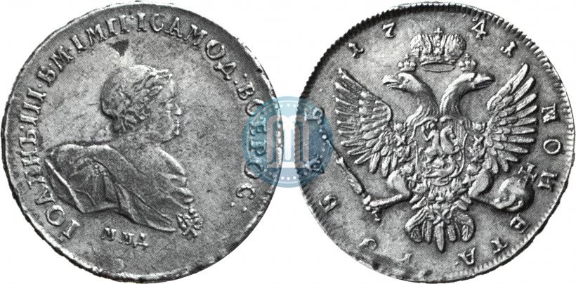 Picture 1 rouble 1741 year ММД 