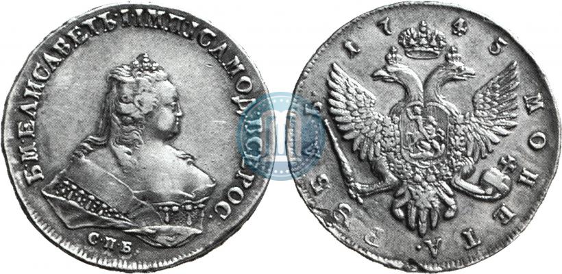 Picture 1 rouble 1745 year СПБ 
