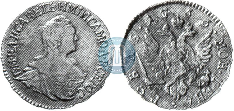 Фото 1 рубль 1756 года  