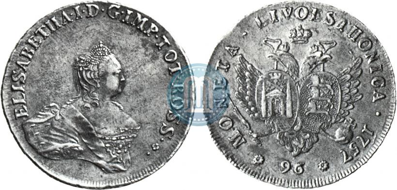 Picture 96 kopecks 1757 year  "For Livonia"