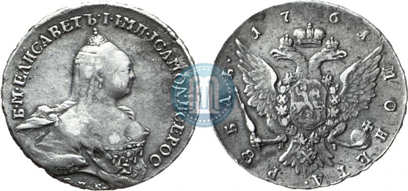 Picture 1 rouble 1761 year СПБ-ЯI 