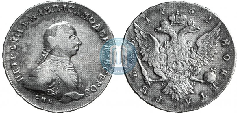 Picture 1 rouble 1762 year СПБ-НК 