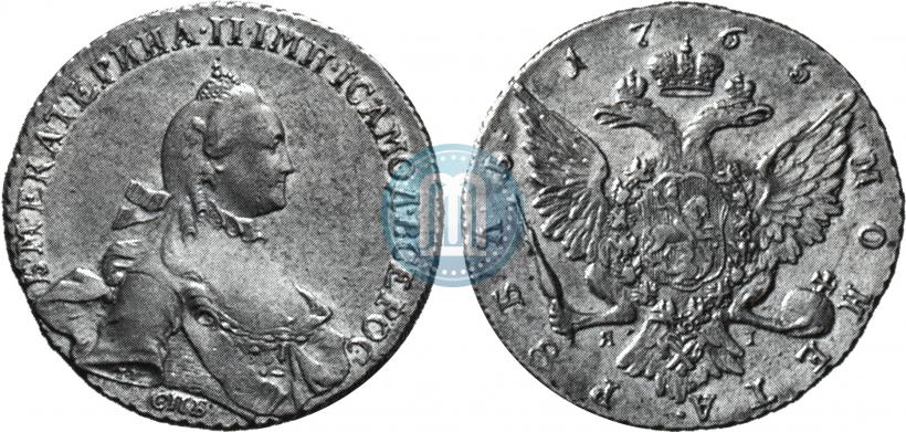 Фото 1 рубль 1765 года СПБ-ЯI 