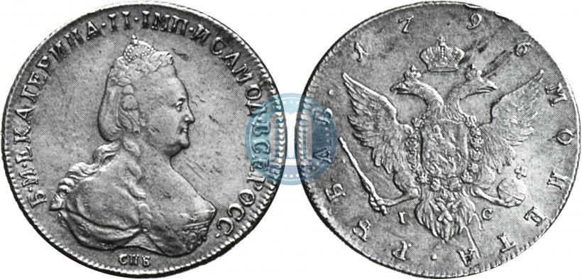 Picture 1 rouble 1796 year СПБ-IC 