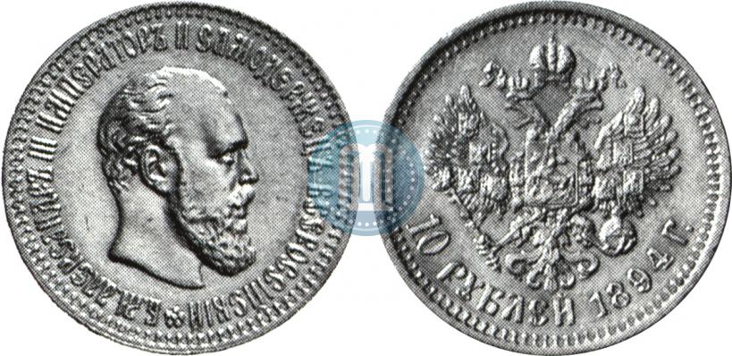 Picture 10 roubles 1894 year (АГ) 