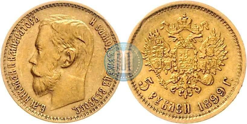 Picture 5 roubles 1899 year (ФЗ) 