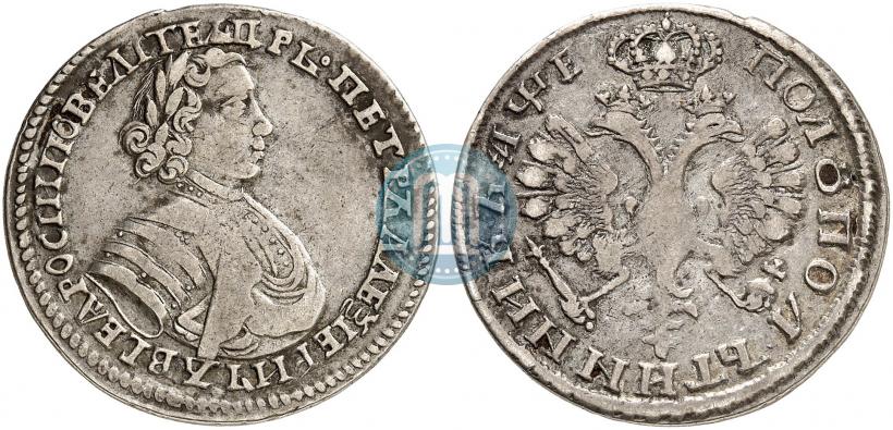 Picture Polupoltinnik 1705 year  