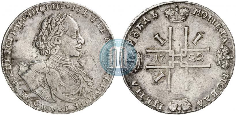 Picture 1 rouble 1722 year  