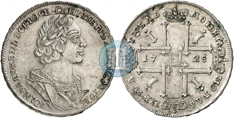 Фото 1 рубль 1725 года  "Портрет в античных доспехах"