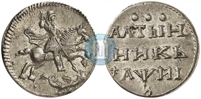 Picture Altyn 1718 year  