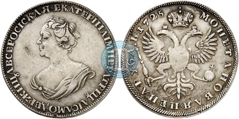 Фото 1 рубль 1725 года  "Траурный"